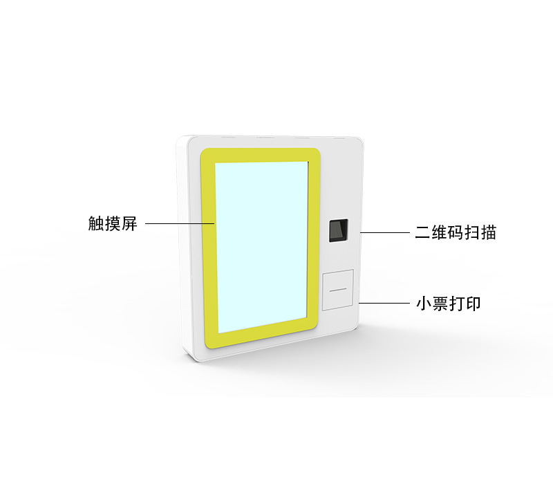 21寸壁挂点餐机-广州奔想智能科技有限公司