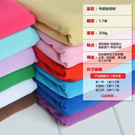 其他棉类面料;涤纶面料;绒布