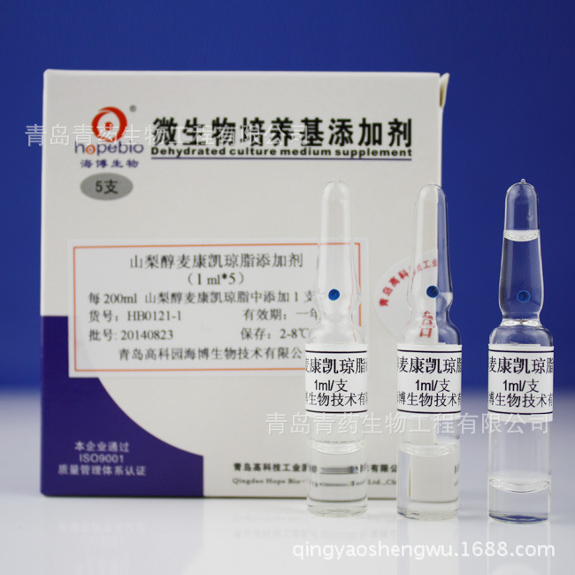 山梨醇麦康凯琼脂添加剂 HB0121-1 青岛青药生物培养基乳糖