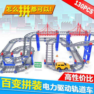 热卖城市轨道车拼装电动极速轨道益智玩具创意diy玩具批发地摊