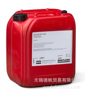 AVIA Avilub VCI 1411防锈油                2