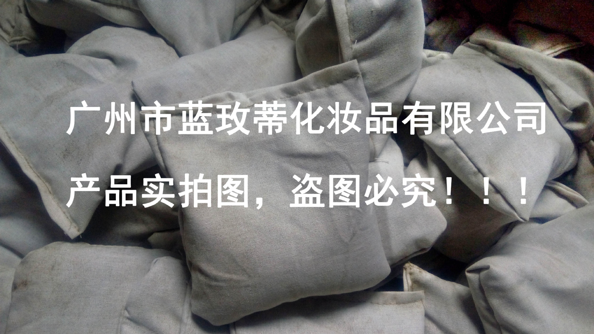 瑶浴150克