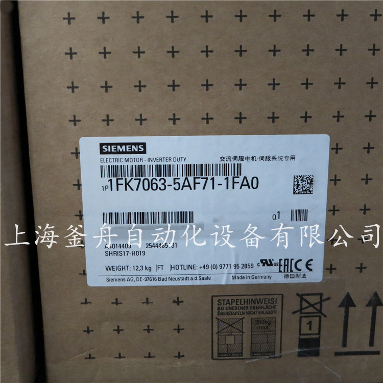 1FK7063-5AF71-1FA0西门子2.29KW伺服电机全新原装现货