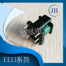 【厂家直供】5V开关电源ee13立式4+2高频变压器可定制、定做