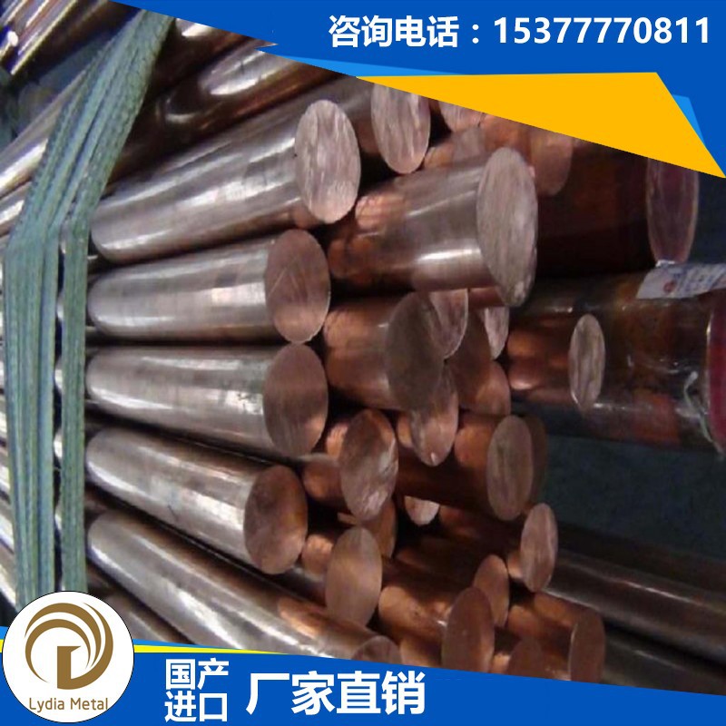 供应C1110进口紫铜棒 C1110无缝铜管 C1110红铜板 C1110铜材 铜带