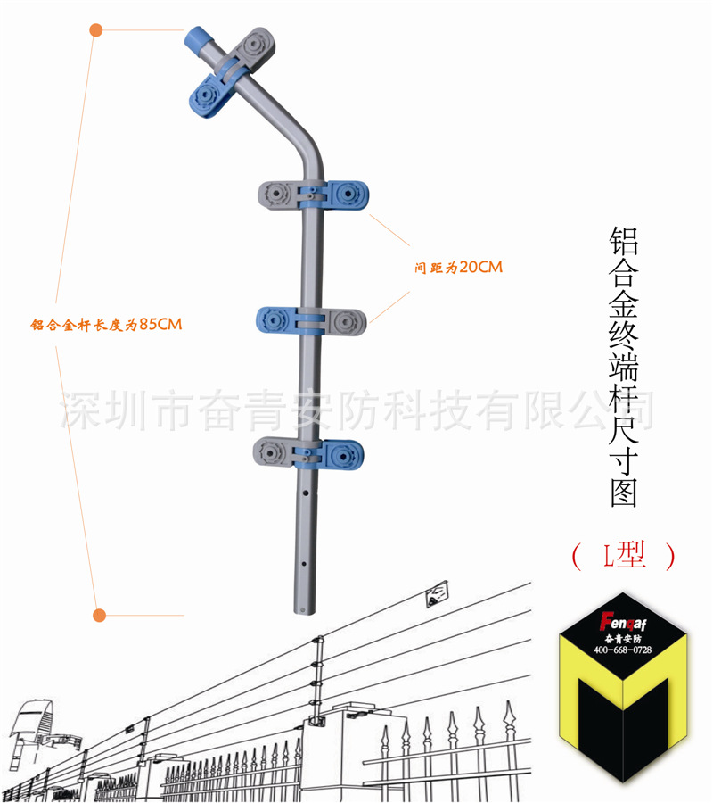 前端L型杆-02