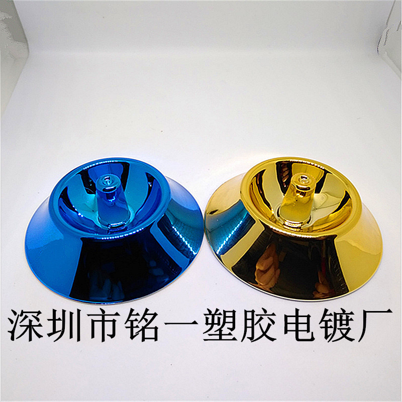 专业ABS/PC塑料表面电镀加工 承接塑胶真空镀膜电镀加工