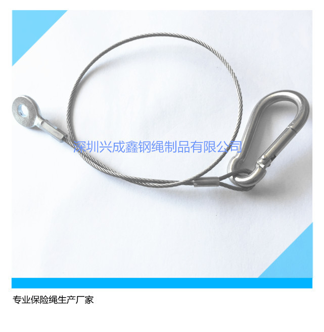 钢丝绳压制铝套压接端子 钢丝安全绳 高强度防坠绳 LED灯具安全绳