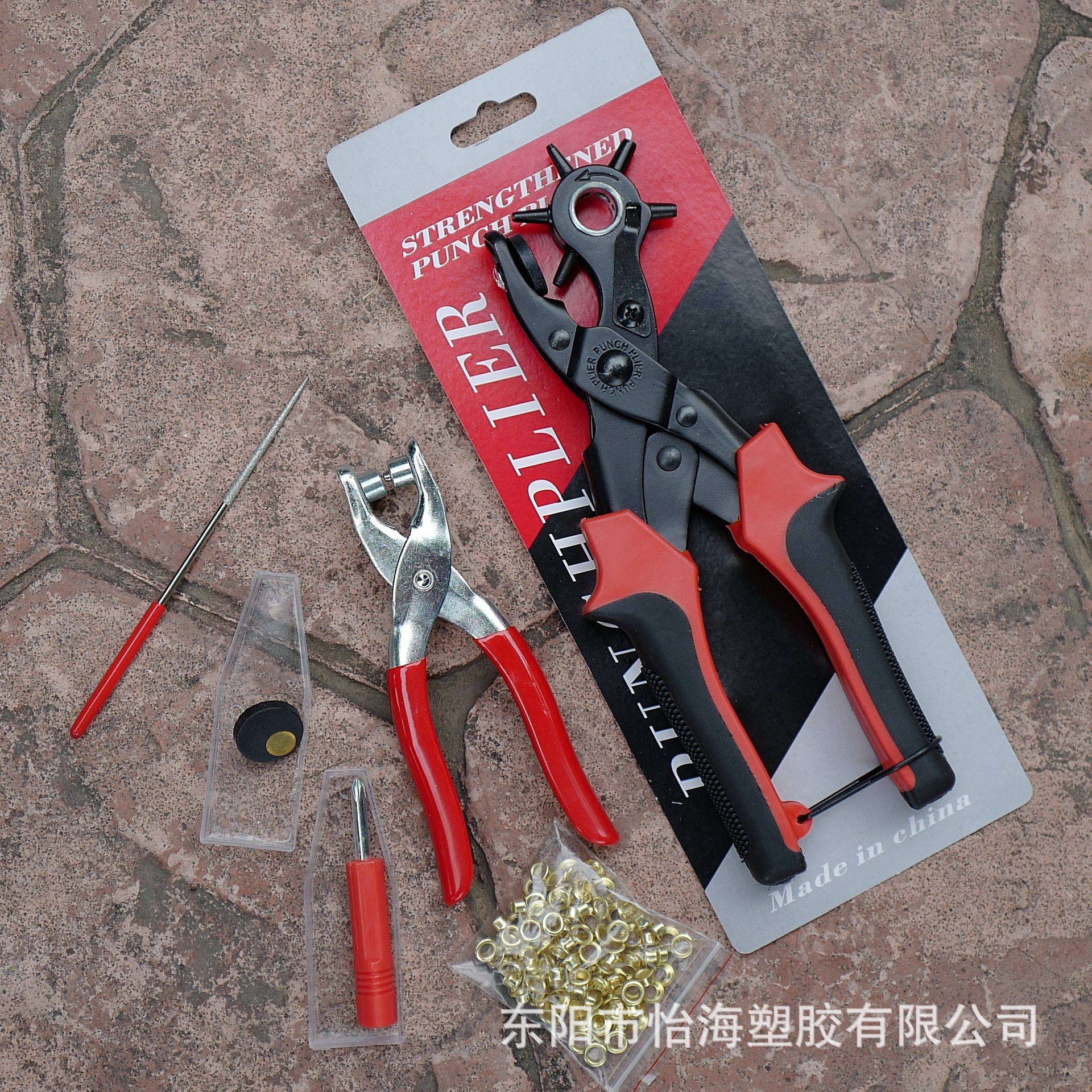 145#多功能皮带打孔器腰带裤带表带手表皮革打孔钳打洞机打眼打