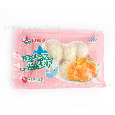 玖嘉九泰式鳳尾蝦速凍冷凍食品250g裝油炸宴席酒店小吃 約25g/個