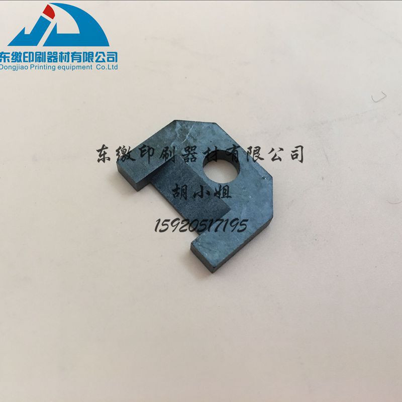 三菱印刷机配件 三菱机前归 印刷机配件