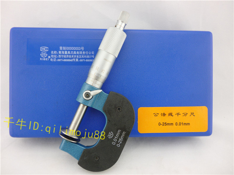 供应青海量具，外径千分尺，公法线千分尺 原装正品高精度