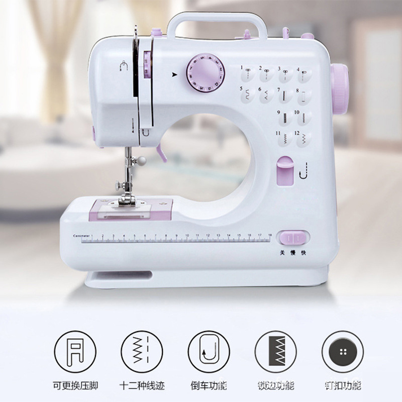 505A sewing machine household multifunct...