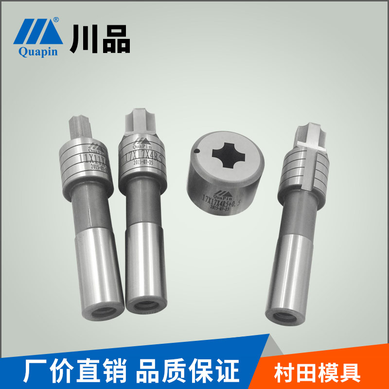 川品广东供应数控冲床模具 VULCAN系列村威德曼模具B工位特殊形状