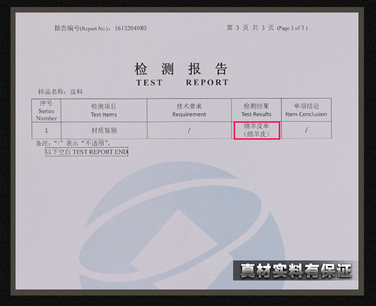 羊皮棒球帽男  (43)