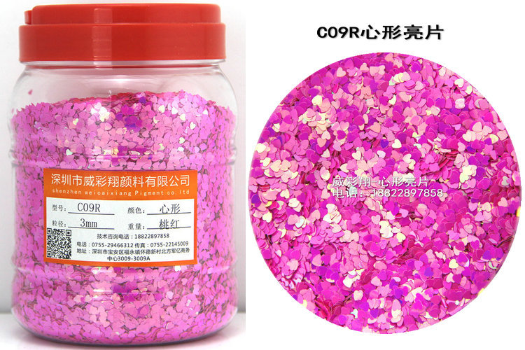 Wholesale of gold onion powder, sequins, hexagonal heart, five-pointed star, irregular-shaped laser colored PET sequins, nail gold powder and glitter powder pic 51
