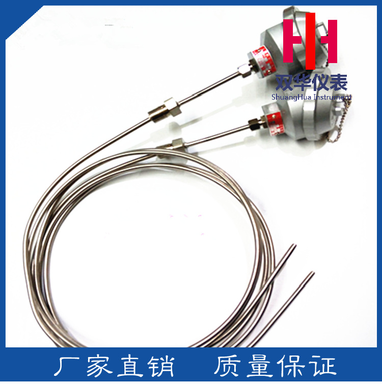 双华铠装螺纹热电偶WRNK-131