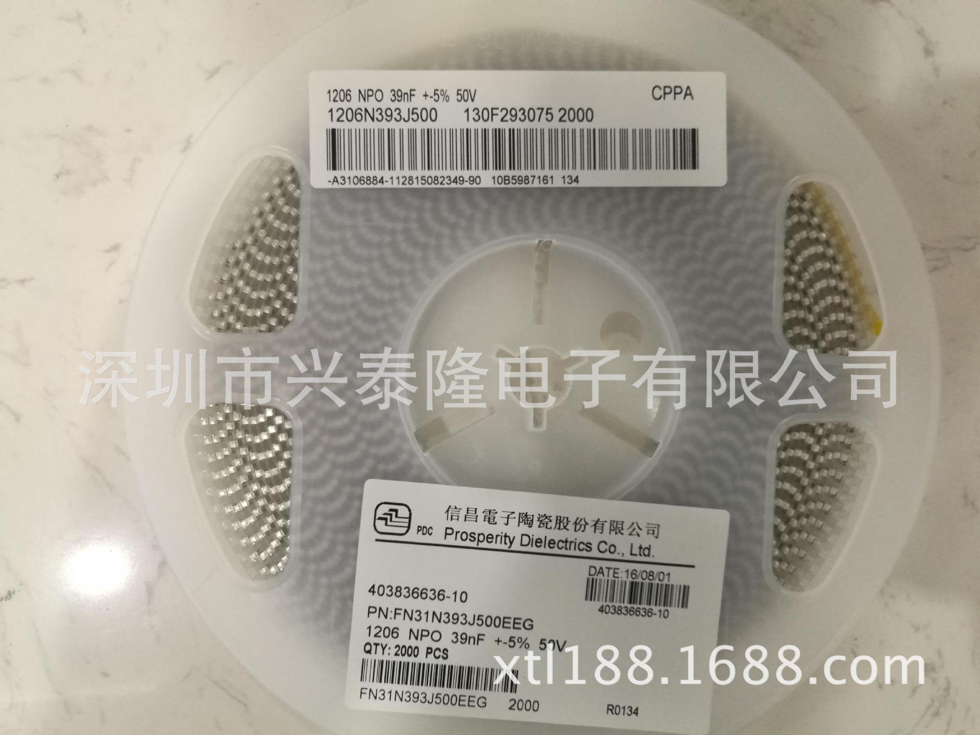 1206 NP0 50V 39NF 5%(393J) 1.6MM ֻӦNP0ȫϵиƵ