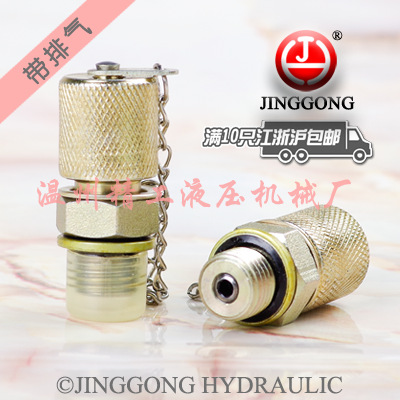 【精工液压】PPT-1 微型高压测压接头（带排气） 原旧型号 PT1-00