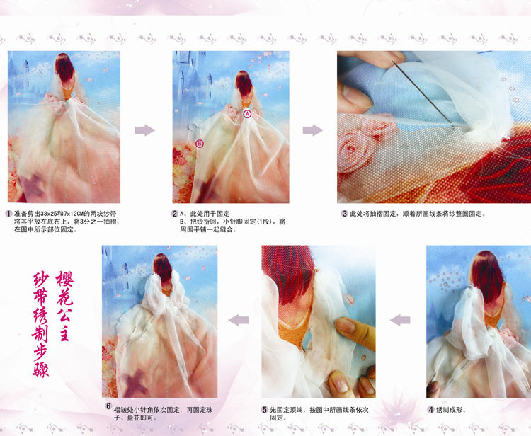 Oujin nianhua cinta bordado fábrica directa color impresión colgante pintura flor de cerezo princesa sala de estar entrada pintura decorativa