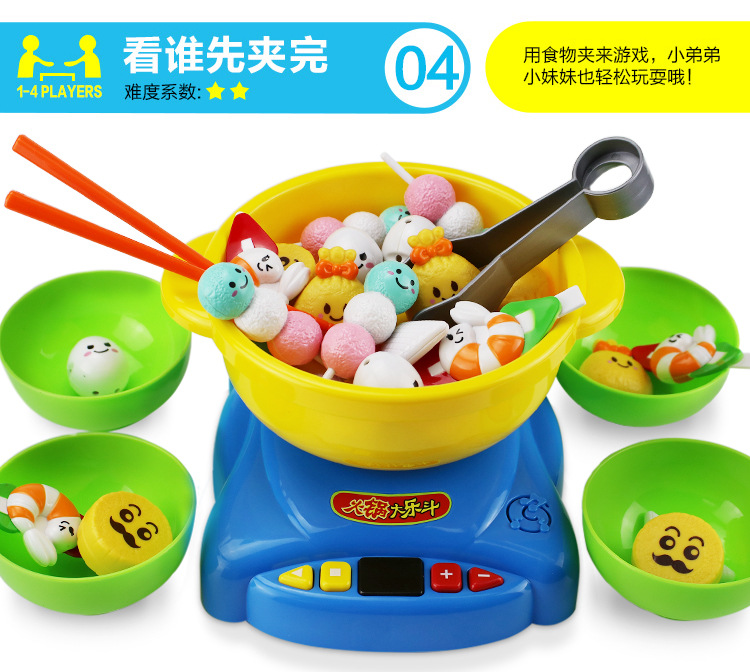 火锅详情-柠萌-20160515_09