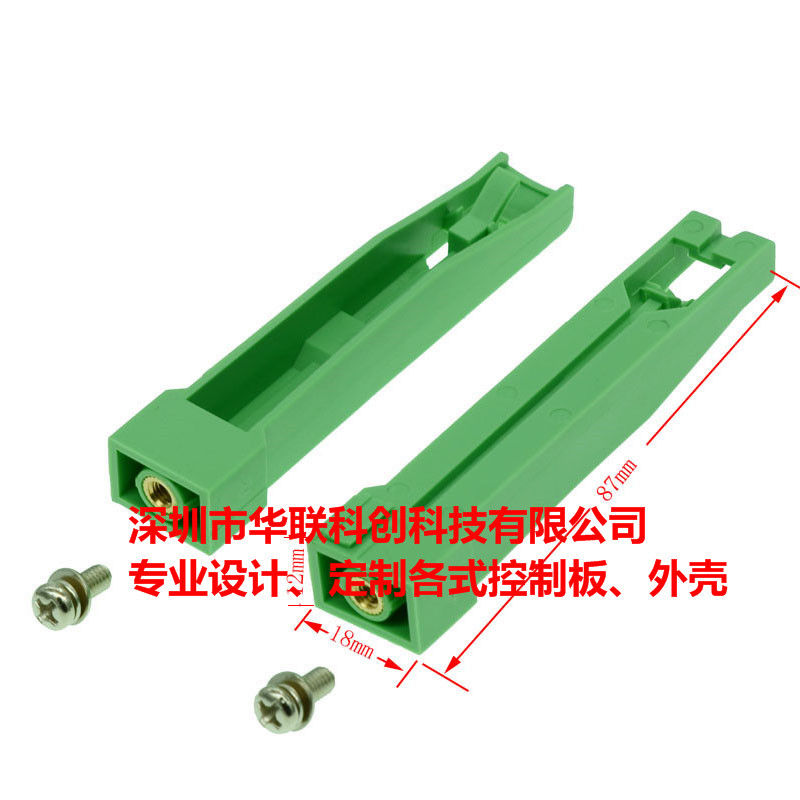 PCB安装支架 安装电路板 PCB支架 PCB固定支架 町洋简易支架-阿里巴巴