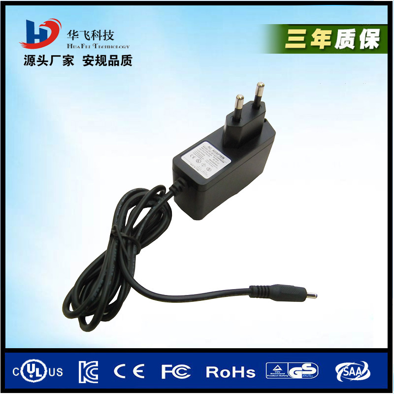 24V12W电源适配器 美规欧规韩规澳规认证 路由器台灯美甲仪电源