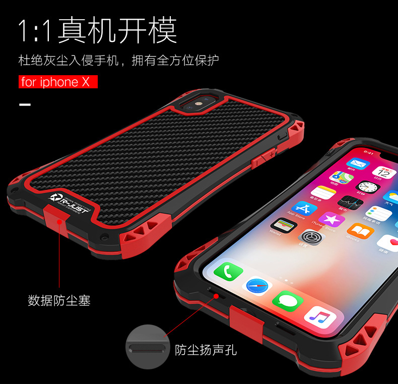 R-Just Amira Heavy Duty Dirtproof Shockproof Rainproof Aluminum Metal Bumper Carbon Fiber Back Cover Case for Apple iPhone X