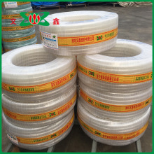 厂家直供 PVC流体软管水平流体管 PVC纤维增强水管 家用洗车线管