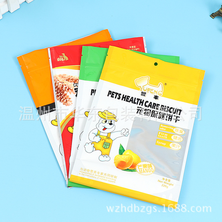 批发复合自立拉链三边封包装袋 卡通零食包装袋