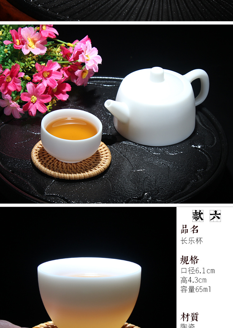 白瓷茶杯汇总_16