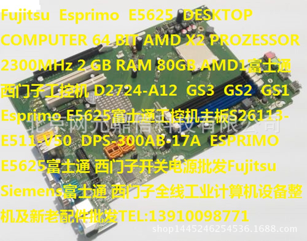 Fujitsu 34011518 AM2 BTX DD2 2