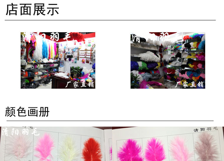 55-60果绿详情页面模板_16