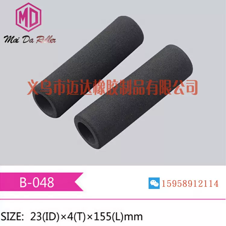 厂家橡胶套管 泡棉手柄套  发泡海绵管 nbr橡塑手把套