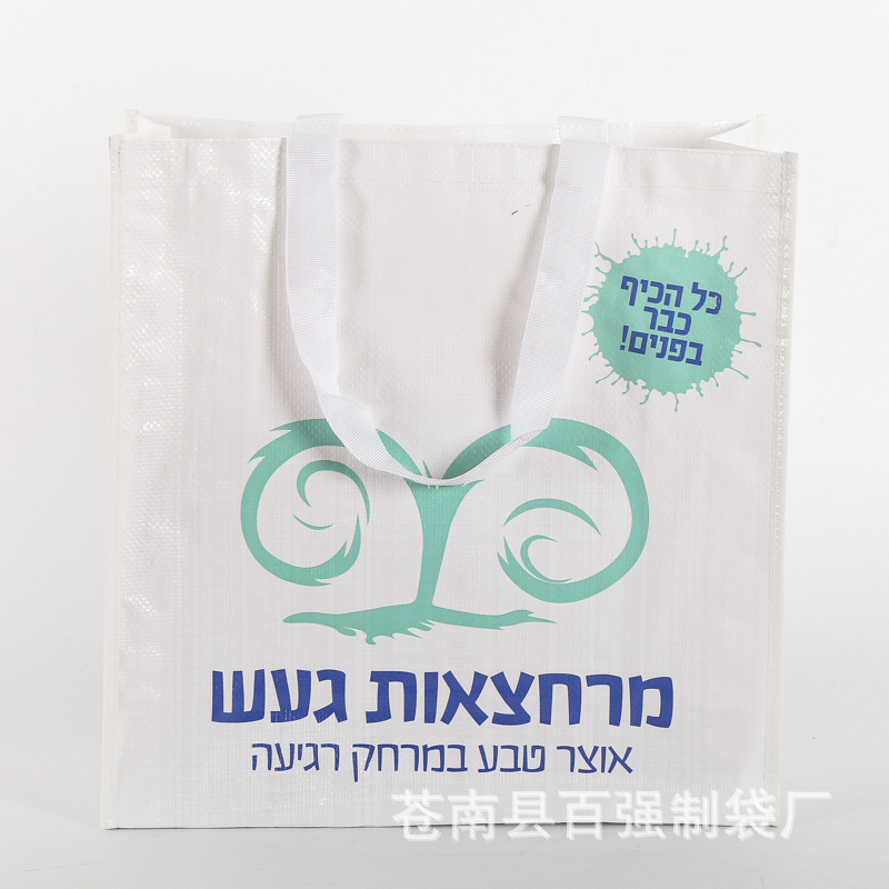 无纺布袋定做印刷LOGO购物袋定制 广告手提无纺布袋