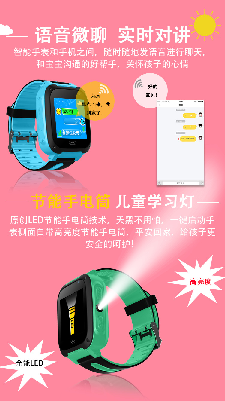 Smart Watch étanche - Ref 3439544 Image 8