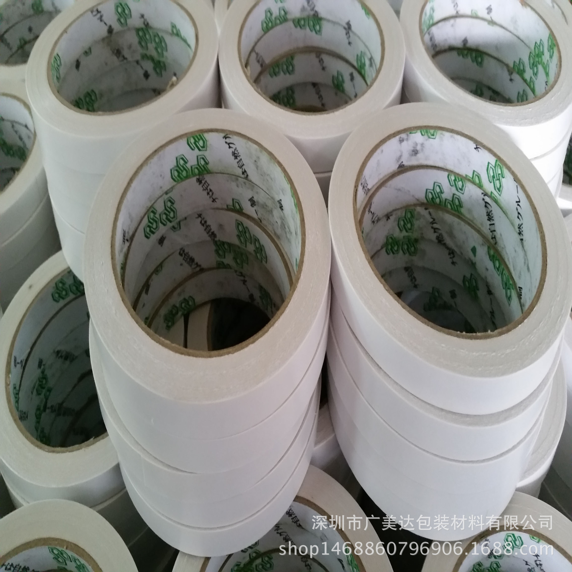 优质油性双面胶持粘型抗老化白油胶皮具布料相框裱画高粘双面胶-阿里巴巴