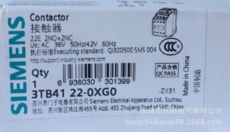 Contattore Siemens 3TB4122-0XG0 3TB41 22-0XG0 AC36V - Nuovo Di Zecca