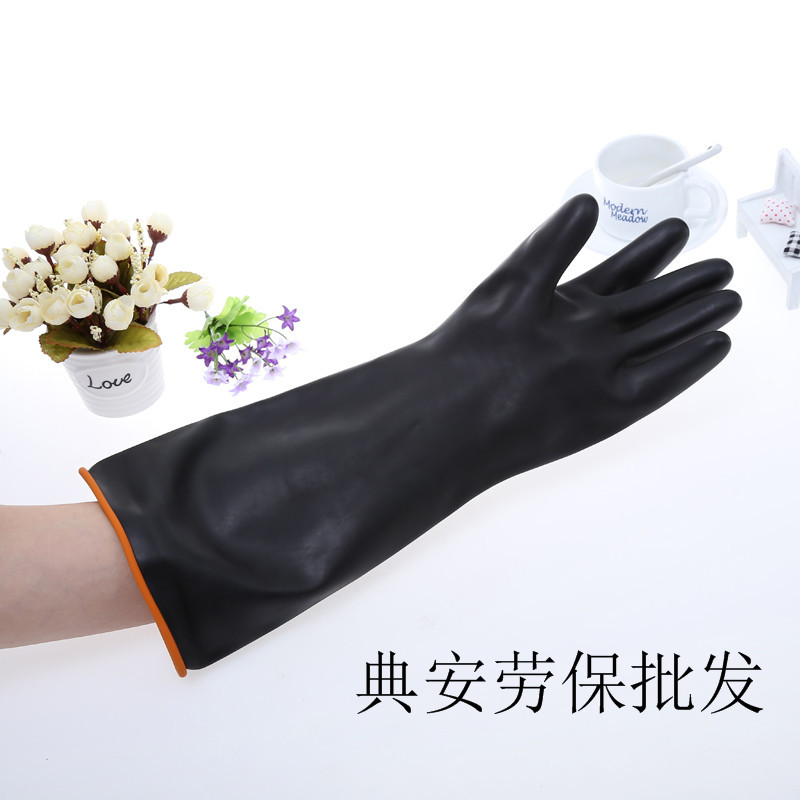 牌乳胶手套36CM加长加厚耐酸碱黑色工业45防化学劳保耐磨防水