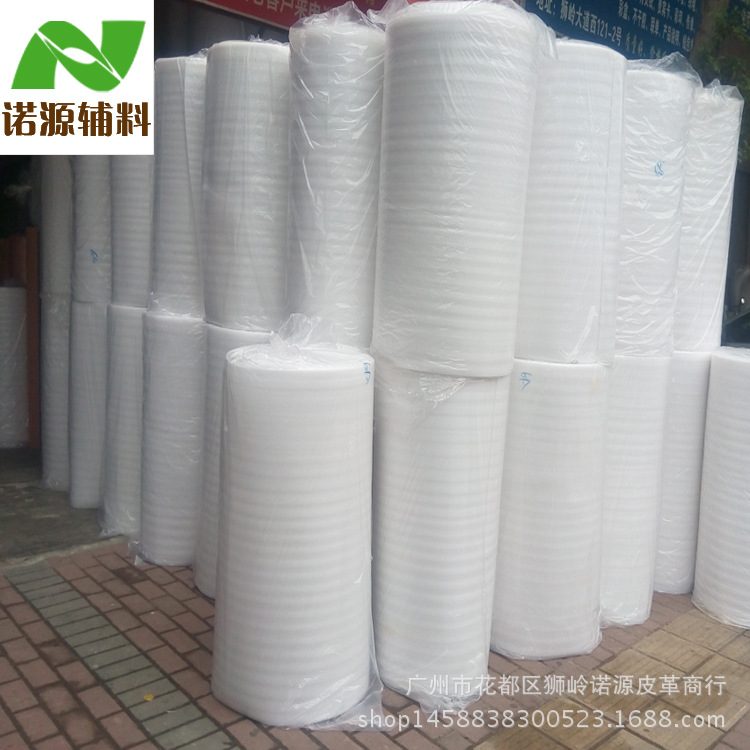 珍珠棉包装棉隔热棉保温棉EPE棉保护膜电子保护发泡膜箱包包装棉