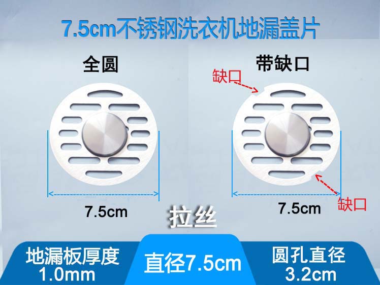 7.5无碗洗衣机