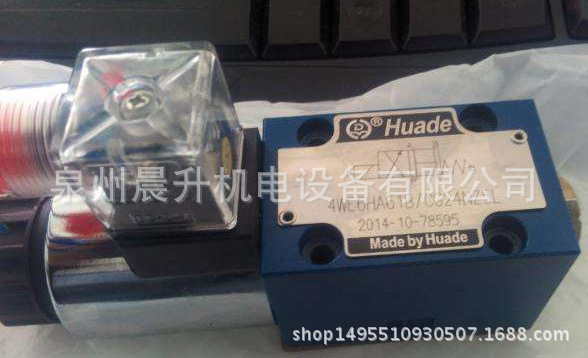 华德液压 DBW30A-2-50B/3156BG24N9Z5L 电磁阀