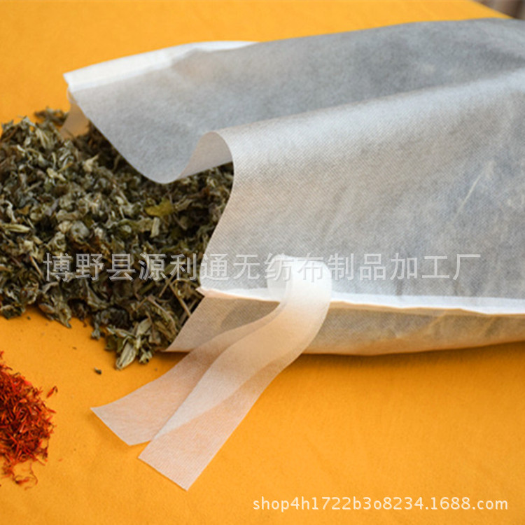50*60煎药袋 无纺布中药袋 一次性煮药袋卤料包隔渣袋包装袋子