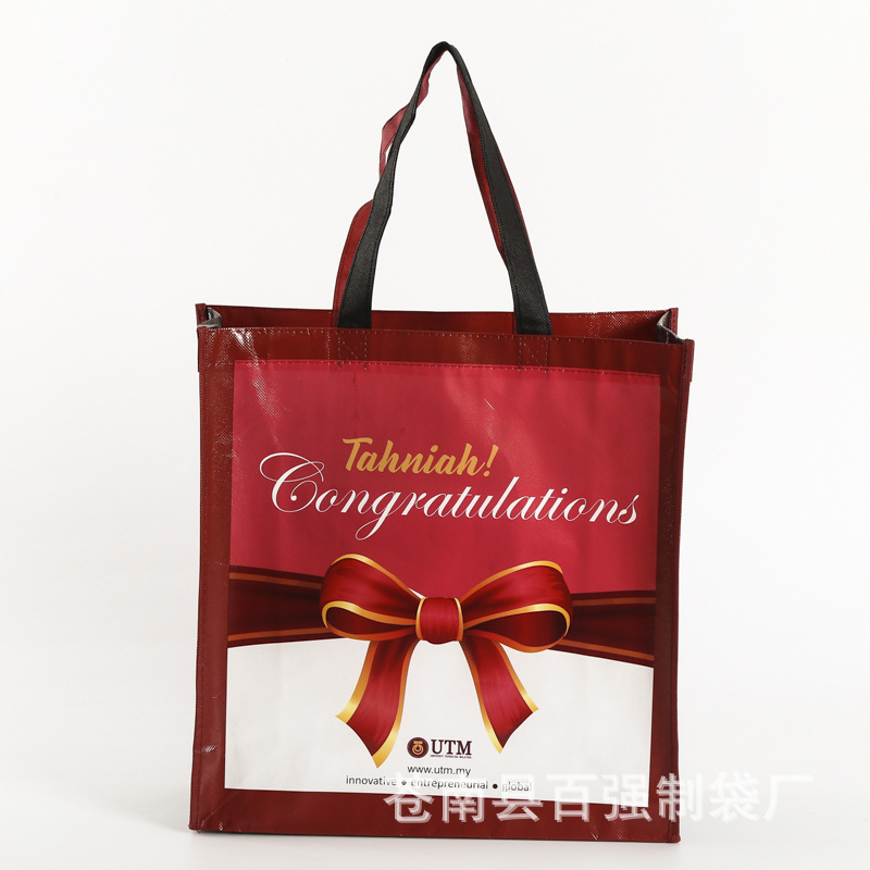 无纺布袋定做 印花手提礼品广告购物袋 彩色覆膜无纺布袋