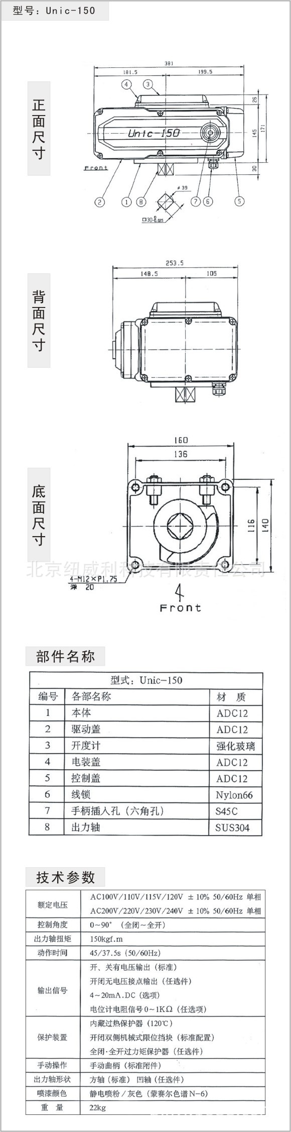 UNIC-150UC-150ձKOEI綯ִ綯ͷͽг