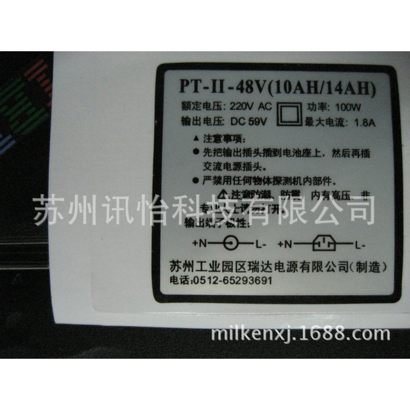 温州3m7872铂金PET标签105*38单排直角3mm2拼-不干胶标签承包商车