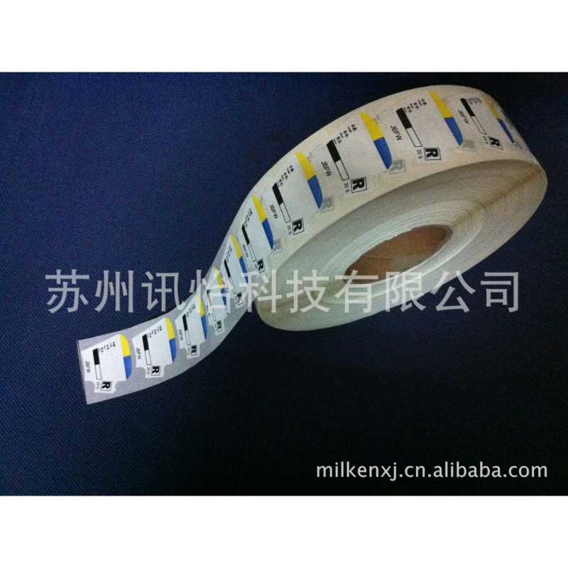 灯塔市蓝泰太阳能灯具商标模切彩印厂