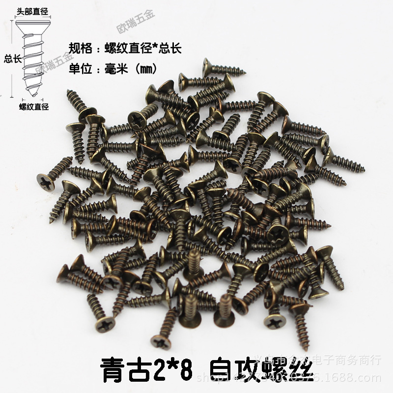 1KG 가격 2*8 청동 셀프 태핑 나사 작은 경첩 특수 골동품 플랫 헤드 크로스 작은 나사 철
