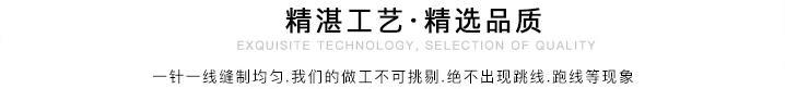 精湛工艺