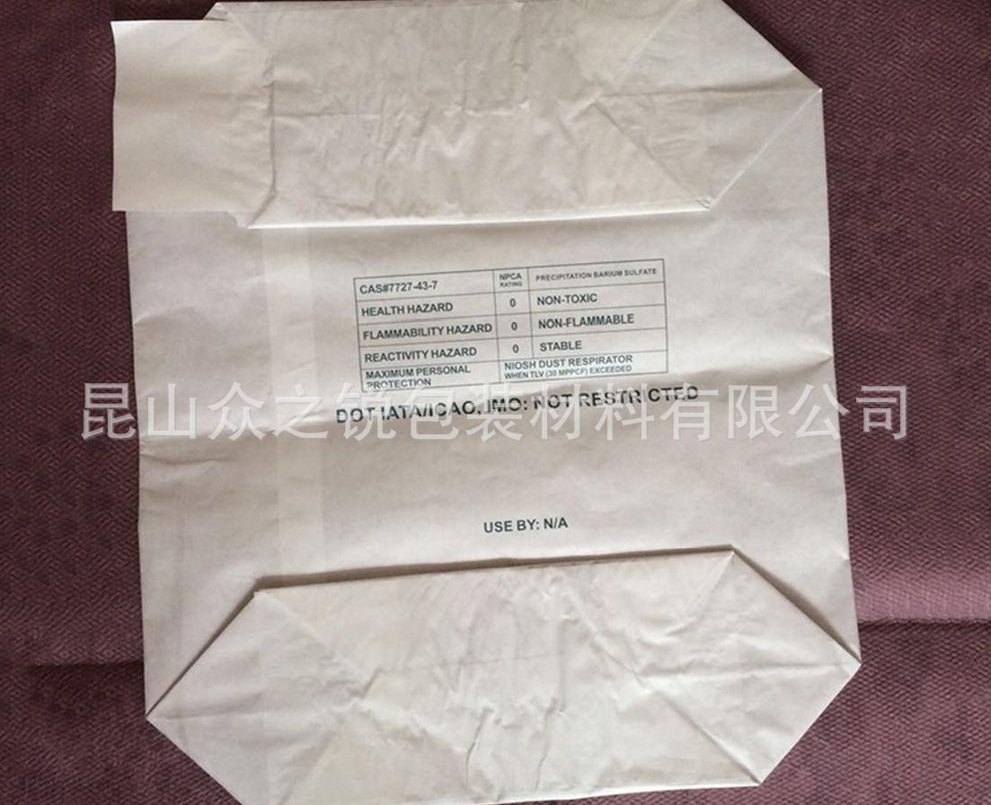 供应上海等地区专业生产加工制作 厂家直销  生粉包装袋 透视包装